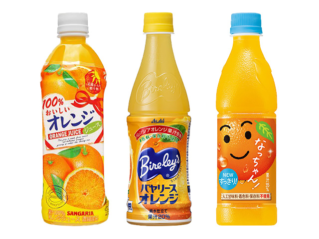 オレンジジュース(500ml)