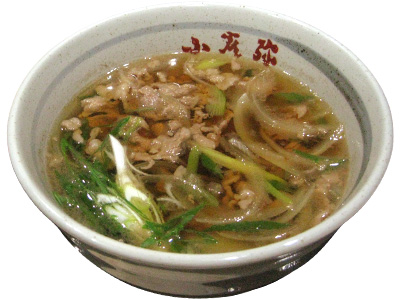 肉吸い