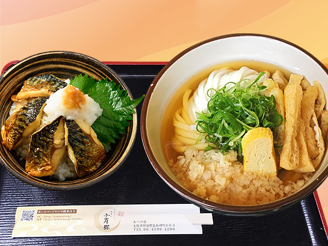 さばめし付うどん・そば定食